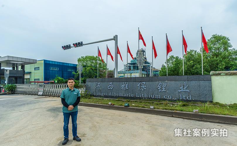 84億元;主要從事鋰,銣,銫等化工產(chǎn)品的研發(fā),生產(chǎn)及經(jīng)營,主要產(chǎn)品有
